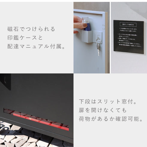 宅配ボックス付きポスト Jake-ジェイク-.|s9